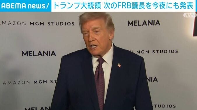トランプ大統領