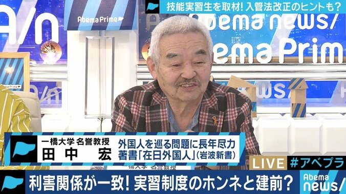 外国人技能実習制度はどうあるべきなのか？実習生たちと家族のように暮らす農家の「5箇条」とは 8枚目