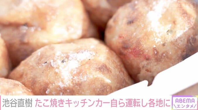 池谷直樹のトリュフ塩味のたこ焼き（800円）