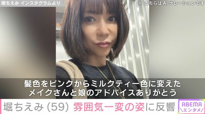 堀ちえみ