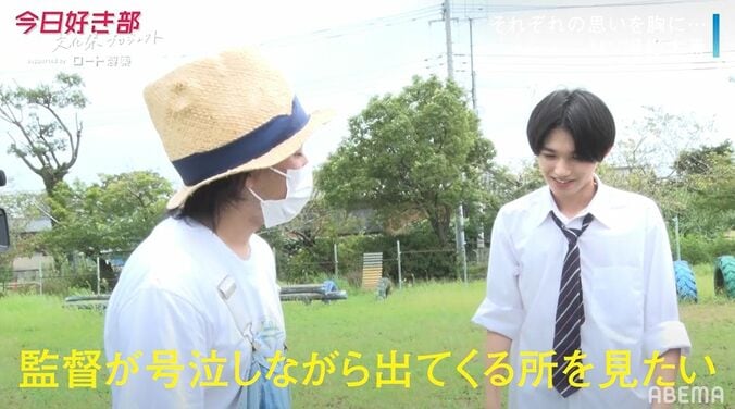 このメンバーで集まるのはこれが最後…『今日好き部』感動のMVが完成！監督「とてつもなく素晴らしかった」 4枚目