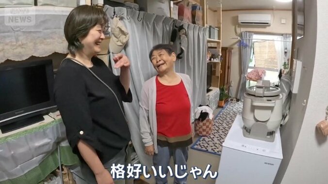 使い勝手を娘さんと一緒に体験