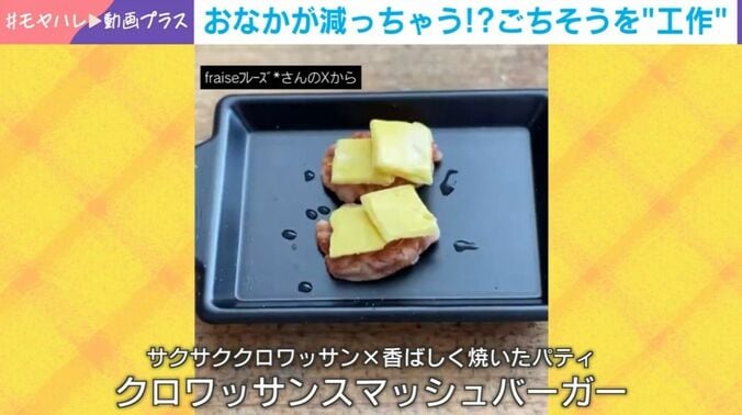 ミニチュア作品