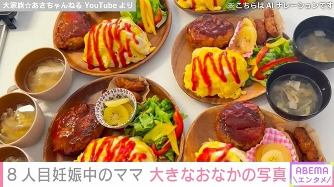 あさちゃんままの手作り料理