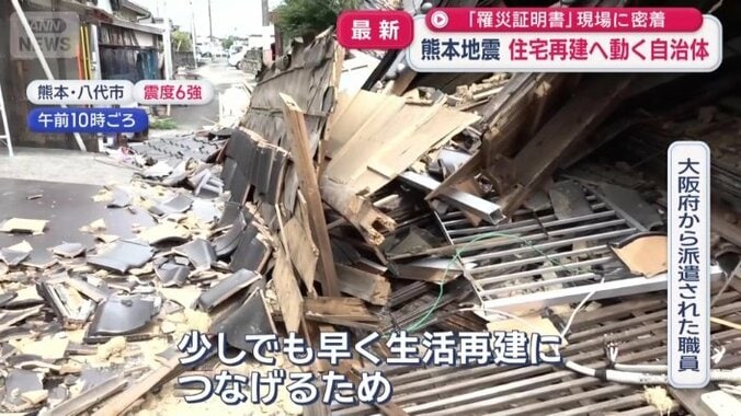 「少しでも役に立てればと」