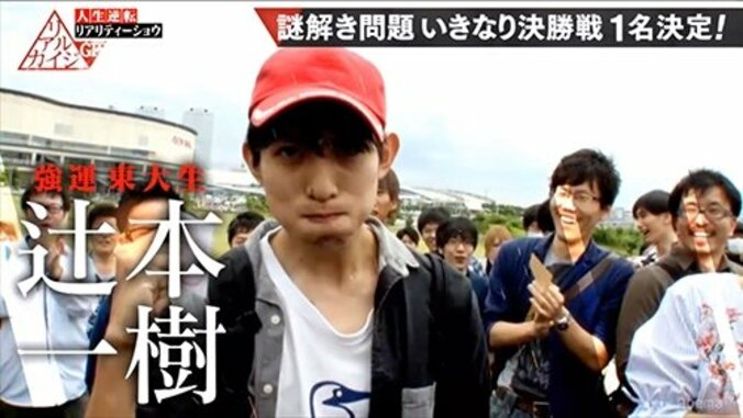 ついに出揃うファイナリスト　1億円を手にするやつはこの中にいる！／リアルカイジGP 22枚目