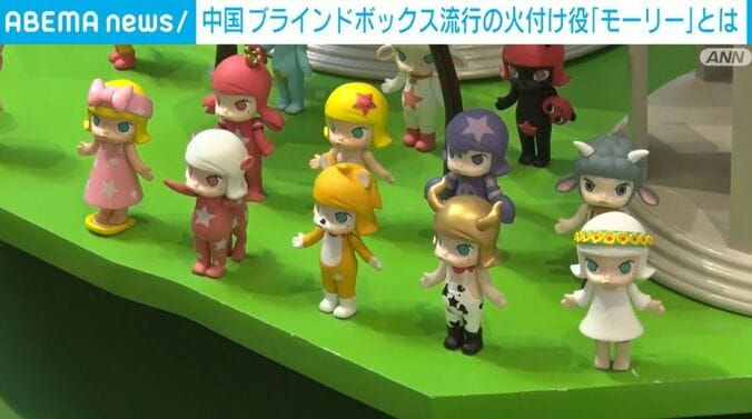 モーリー