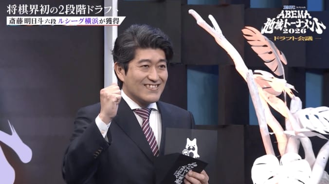 【写真・画像】　2枚目