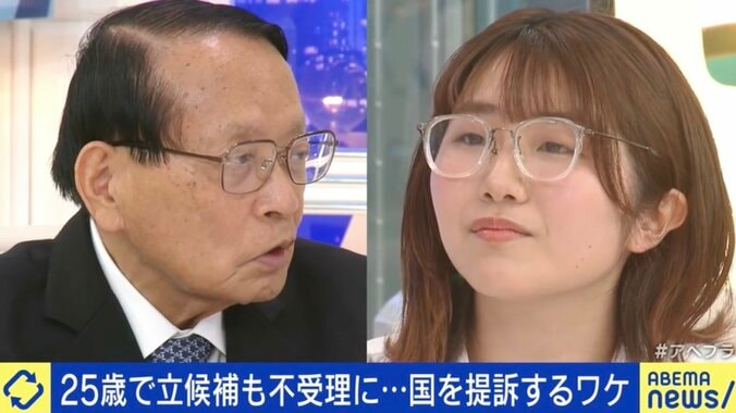 なぜ25歳は知事に立候補できない？ 届け出不受理の能條桃子氏「人生をかけてまで反対する人がいるテーマではないはずだ」 平沢勝栄議員「問題はない」 被選挙権年齢引き下げを阻む壁とは 1枚目