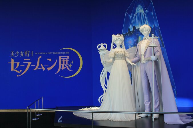 若槻千夏、全力で「月にかわっておしおきよ！」　セーラームーン展の見どころ解説 7枚目