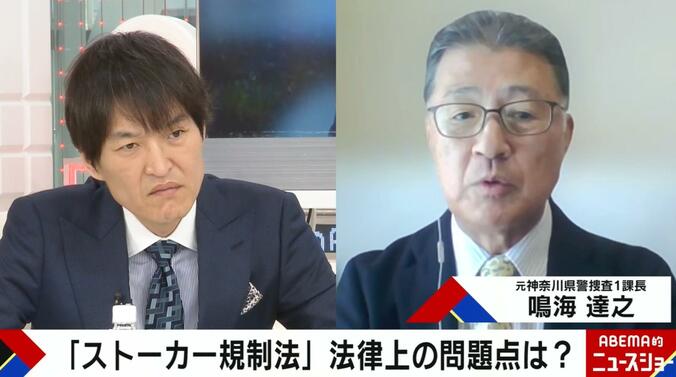 千原ジュニア、元神奈川県警の鳴海達之氏