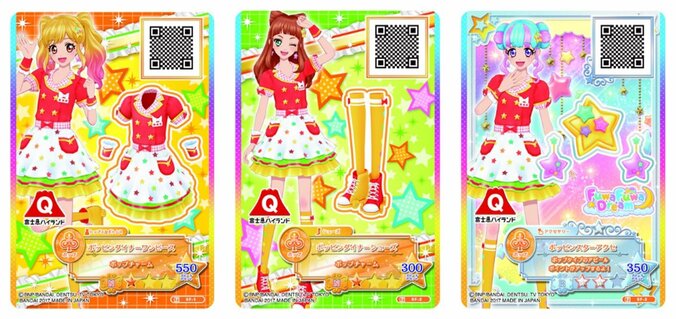 富士急ハイランド『アイカツ！』コラボイベントが12月17日スタート　スタッフへの“合言葉”でカードプレゼント 3枚目