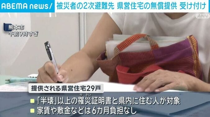 入居希望者・50代女性
