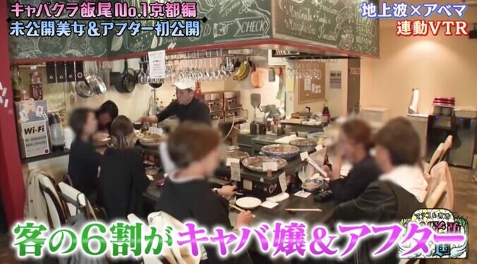 キャバクラ飯尾NO.1京都編　36歳OL、有名大学中退…多種多様！地上波未公開の美人キャバ嬢を一挙公開 8枚目