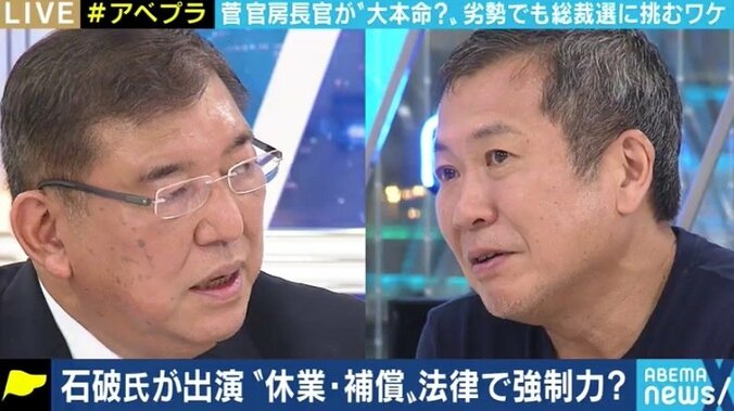 アベノミクスの継承、どこまで？「いつまでも今のまま、という話にはならないだろう」石破氏に聞く金融・財政政策 3枚目
