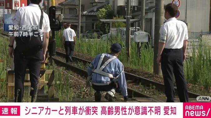 愛知・西尾市