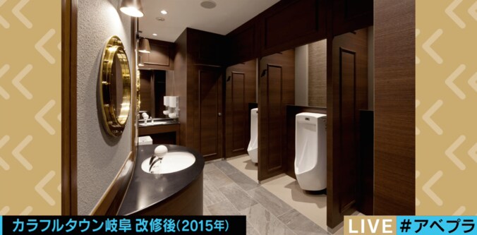 「トイレをおしゃれに」日本トイレ協会が唯一認めるデザイナー・小林純子さん、驚きのデザインの裏側 5枚目