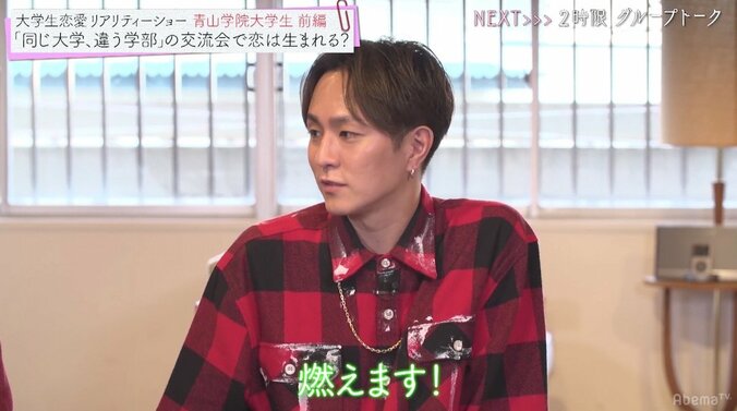 AAA浦田直也は肉食系！ライバルがいると「逆に燃える」 1枚目