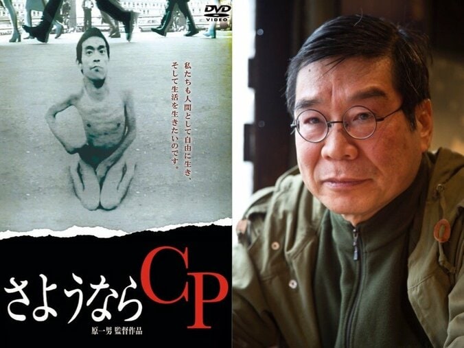 「障がい者を描くのに感動は必須？」　ネットで話題の障がい者感動ポルノについて考える 1枚目