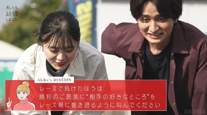 元仮面ライダー俳優・瀬戸利樹「好きー！」大声で妻への愛を絶叫！「ドラマみたい」川島海荷絶賛『私たち結婚しました4』第3話 3枚目