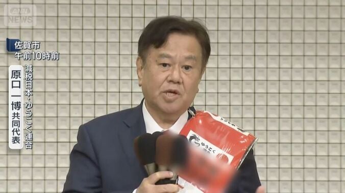 減税日本・ゆうこく連合の原口一博共同代表