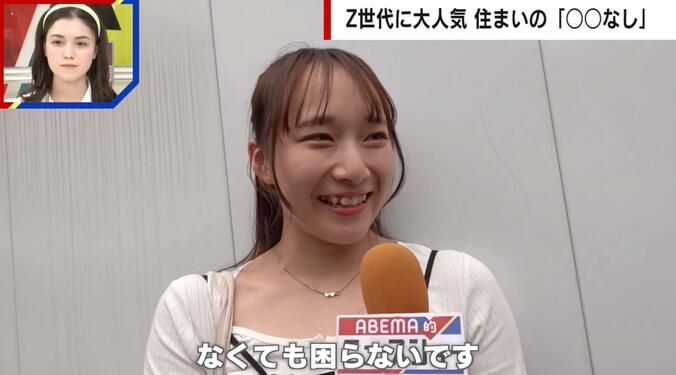 【写真・画像】「コンロいらない」「浴槽いらない」Z世代の間でミニマルな物件がブーム　1枚目