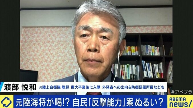 「“専守防衛”という言葉を残してしまった」「ウクライナが侵略を受けているのに、この程度でいいのか」自衛隊元幹部が自民党の“国家安全保障戦略”提言に苦言 3枚目