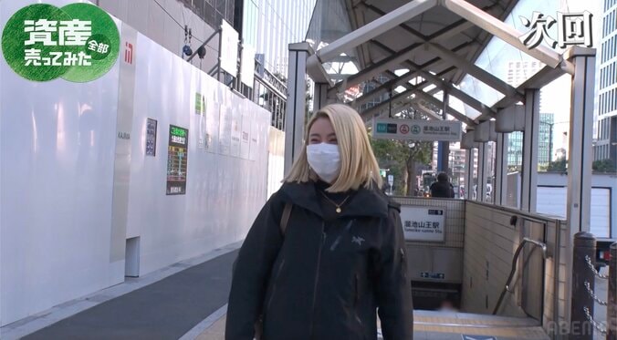 小島瑠璃子、活動休止中の収入は「ゼロ」「生活水準を下げることに1ミリも抵抗がない」 3枚目