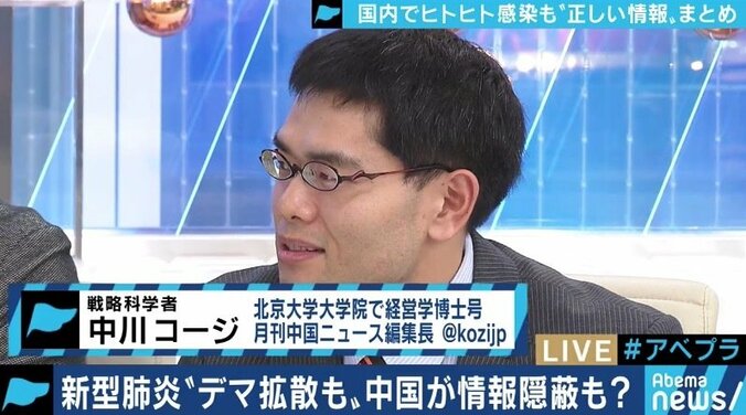 新型コロナウイルス、毒性は下がっている可能性の一方、「中国本土の感染者は政府が発表しているレベルではないのでは」 4枚目