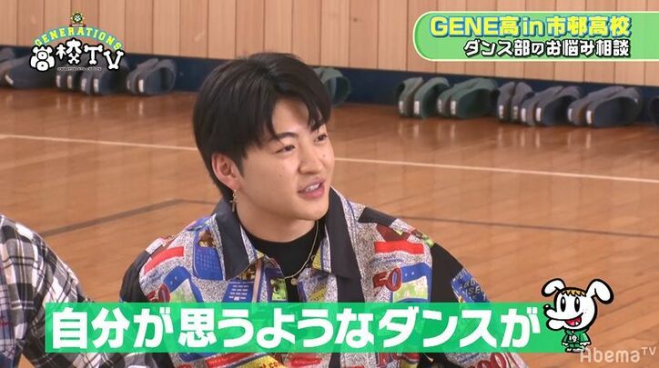 「飽きるよ、ダンス」ダンス歴15年の佐野玲於がダンスを楽しめない高校生の悩みにガチ回答