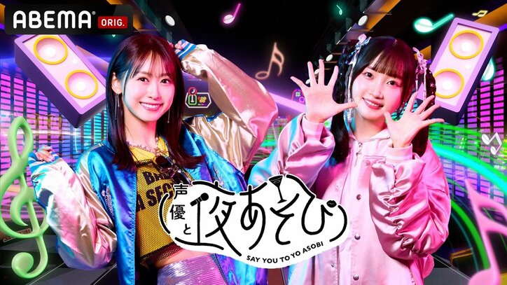 【写真・画像】『声優と夜あそび2025』下野紘、小林千晃、入野自由ら総勢17名のMCから意気込みコメント到着「予想がつきません！」　7枚目