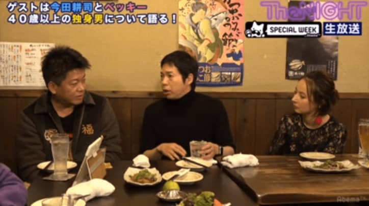 バツイチ・子持ちの堀江貴文、もう結婚は「死んでもしたくない」