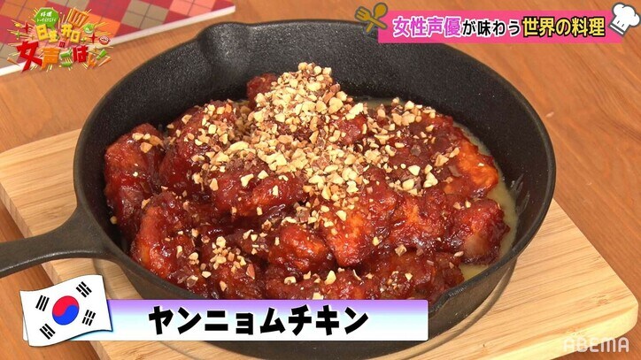 日笠陽子&井口裕香&小倉唯が料理の腕前を披露!業界初!?の声優クッキングバラエティ