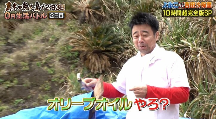 速水もこみち、“主婦モテ”した過去告白！　すごすぎる『無人島キッチン』に視聴者「嫁にしたい」の声