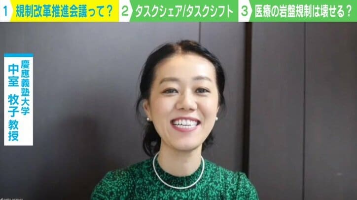 薬剤師から「自分がやれるのに」の声も 医療タスクシェアに現場は…推進会議の有識者委員に聞く