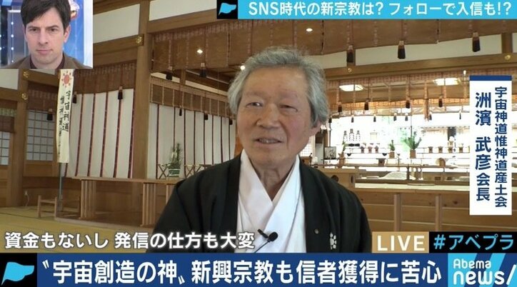 無神論者の多い現代日本 Twitter上で新たに生まれる“宗教”とその存在理由とは