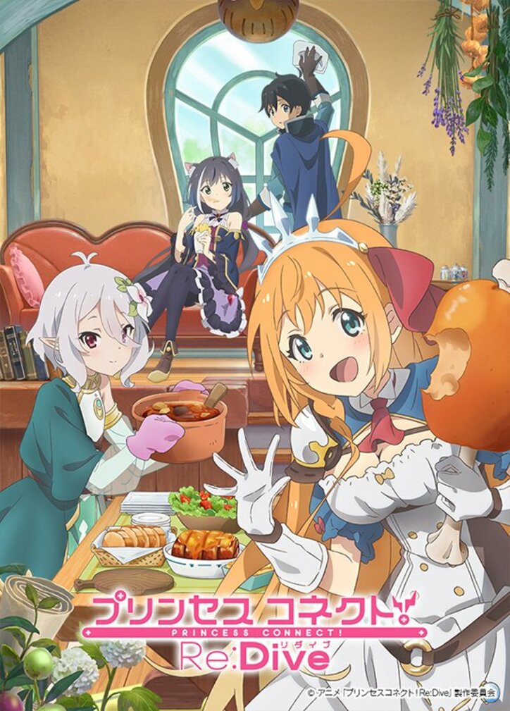 【2020年春アニメ一覧】放送日時・あらすじ・キャスト最新情報まとめ