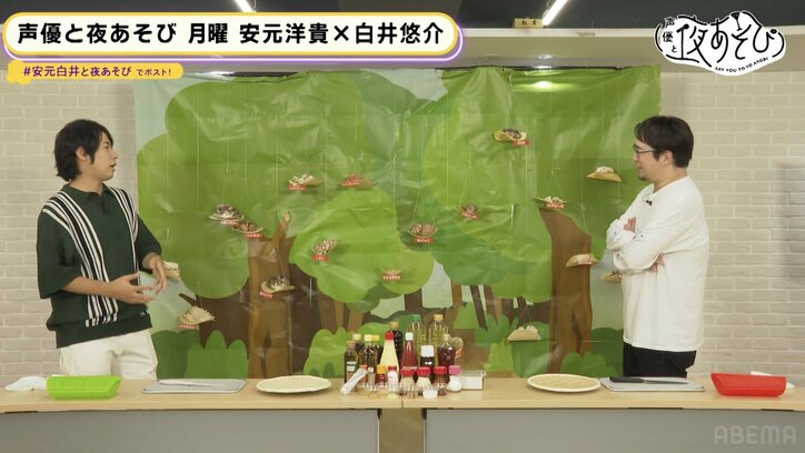 白井悠介夜あそび卒業！新MCは？『声優と夜あそび』