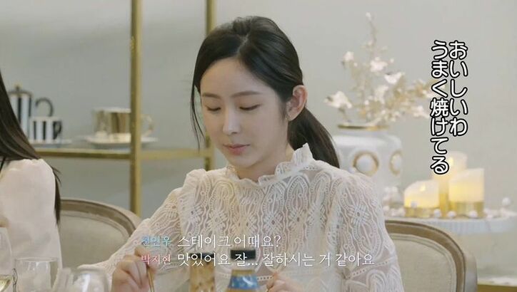 清純派美女に早くも一目惚れ！好意むきだしの男子に他メンバーは冷ややかな空気…