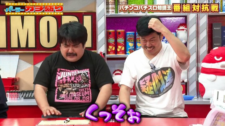 くずパチチーム