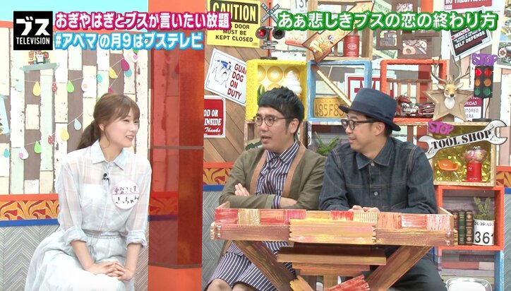 重盛さと美、「告白しろ」とけしかける理由を語る　「当たって砕けてきて」