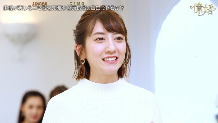 年収6億円の男は“ZARA”を着る？！　渡辺直美、最速で“お金持ち”を見抜いた元キャスター美女を絶賛