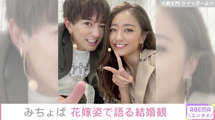 みちょぱ、『ゼクシィ』で花嫁姿を披露 “理想のプロポーズは、家にいて不意に言われるのがいい”