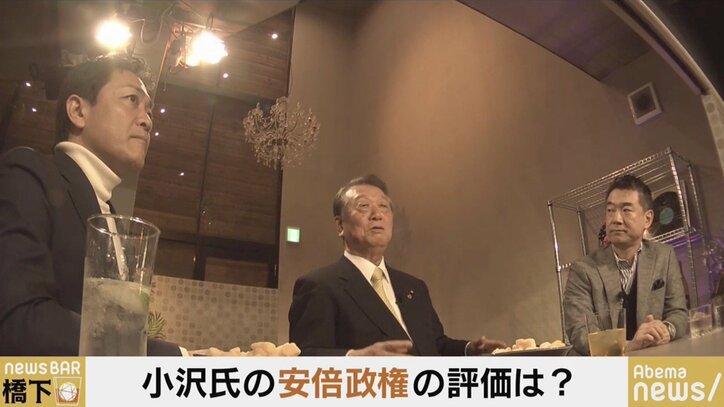 小沢一郎氏「良いと思えるところがそんなにない」安倍政権の課題について、玉木雄一郎氏と橋下徹氏と議論