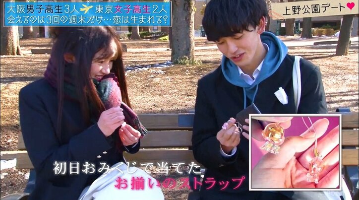 『恋ステ』大阪編に男心をかき乱す女子高生登場　ゆいP「壇蜜系の人になりそう」