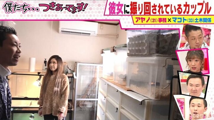 普通の一軒屋の引き出しから巨大な蛇が…100種類以上の爬虫類を飼う女性の家が凄すぎてかまいたち衝撃！「ウソだろ！？」