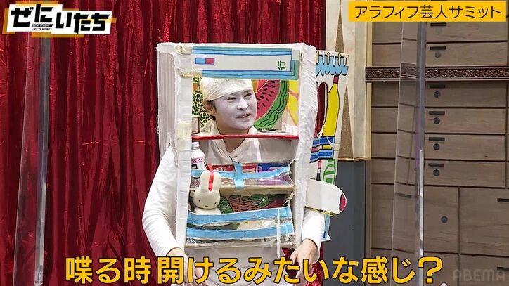 堀ちえみが同期の61歳売れない芸人、悲痛な訴えにかまいたち「怖いよね」