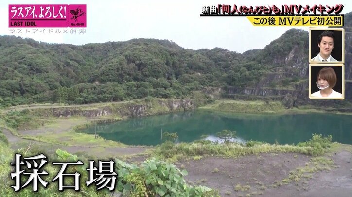 ラスアイ新曲、灼熱の炎天下＆ダンスシーンだけで20テイク以上…MV撮影現場に密着