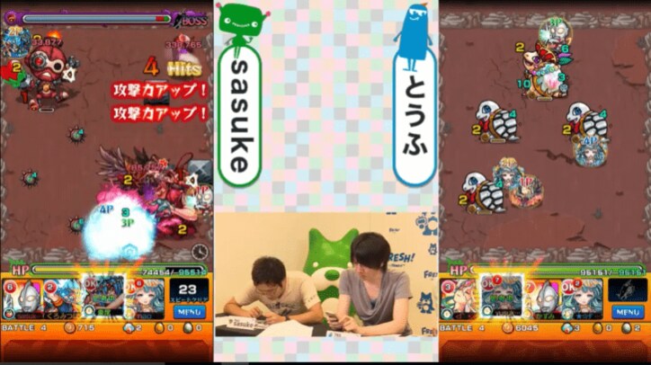 「金曜ゲームショー！」第10回：面白さ倍増スペシャル？本当に？