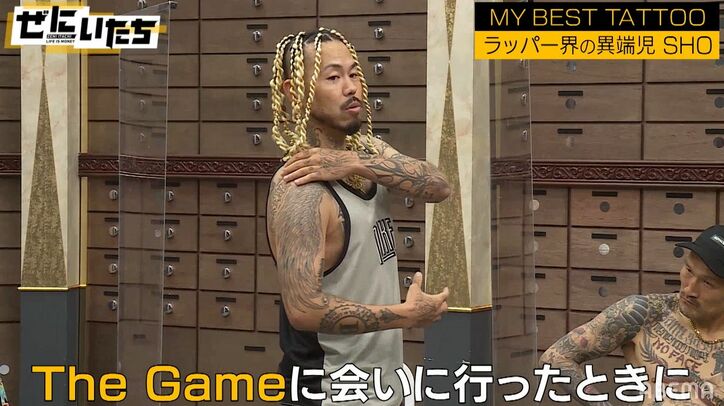 「これはサインのタトゥー」異端児ラッパーのおもしろタトゥーにかまいたち濱家大爆笑「僕も法人の会社名入れようかな」